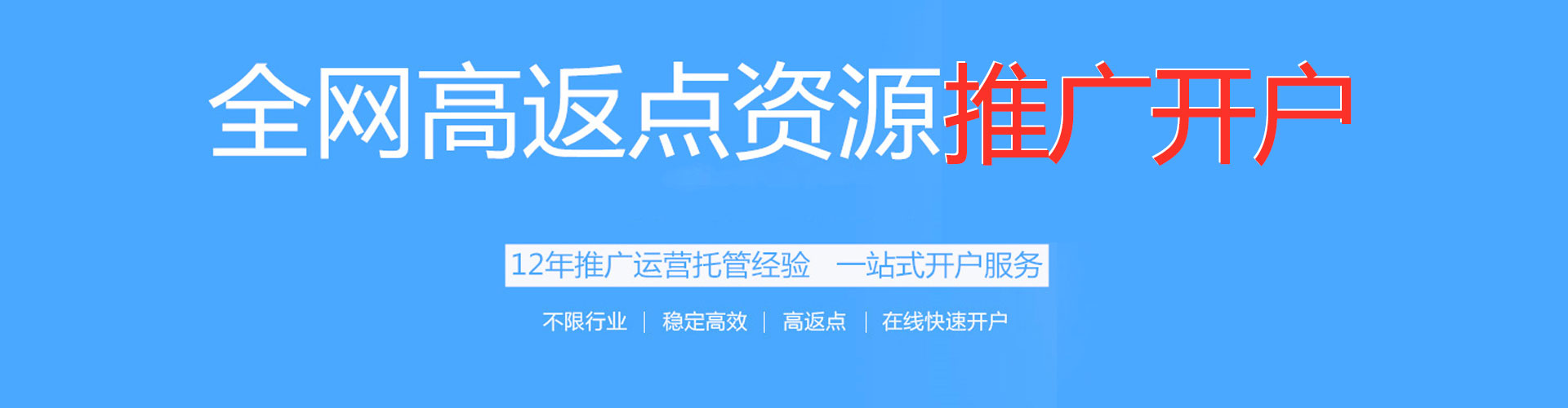 元宝百度推广价格
