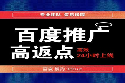 百度优化推广案例分享：关键词策略的巧妙运用